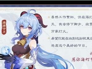 挑战甘雨，征服世界的寒冷女神！（挑战甘雨，征服世界的寒冷女神！）