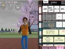 《校园模拟器》教你如何和恋人睡觉（游戏指南，让你在虚拟世界中体验恋爱生活）