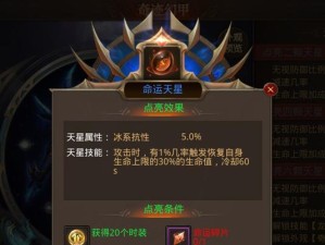 全民游戏无限技能点攻略（用全民游戏，释放无限潜能！）