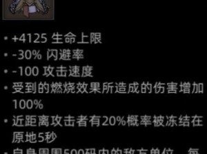 《弯刀手游巫术大揭秘》（掌握部落巫术，成为强力玩家）