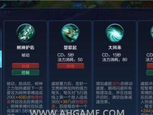 战争机器装备攻略大揭秘！（为你揭示如何最佳出装，轻松获得胜利！）