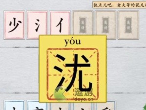 《明星李白出装攻略》（玩转草原之风，称霸王者峡谷！）