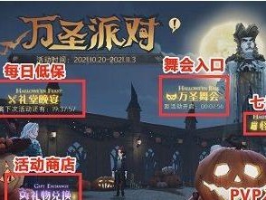 《哈利波特魔法觉醒》游戏神秘脚印第一天任务攻略（探索神秘脚印，挑战游戏任务）