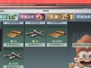 《明日之后》升级指南（打造你的未来城市，探索更广阔的游戏世界）