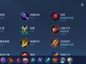 《最强火舞版本出装攻略》（火舞霸气归来，装备大揭秘！）