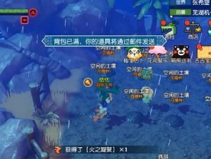 《海岛纪元》升级祭坛空地不足问题的原因（探究游戏运营和玩家行为对祭坛空地不足的影响）
