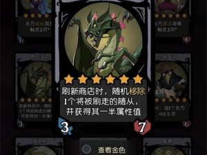 《月圆之夜》游戏神秘人BOSS解锁攻略（揭秘BOSS隐藏方式，让你轻松挑战）