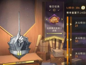 《哈利波特魔法觉醒》预约奖励领取攻略（游戏福利多多，快来领取吧！）