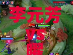 小明打野正确出装铭文攻略（带你了解小明打野的最佳装备选择和铭文配置，提升游戏技巧）