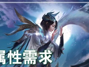 虞姬攻略