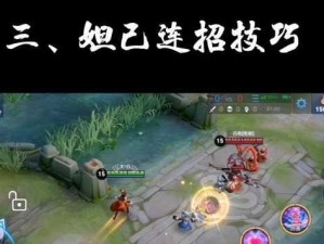 王者荣耀法师拉人出装攻略（掌握法师拉人技巧，成为战场上的支援利器）