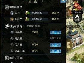 乱世王者出兵攻略（掌握战争智慧，统领乱世王者，成就霸业！）