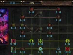 《圣言PK技能加点攻略》（精通圣言技能加点，轻松PK无敌！）