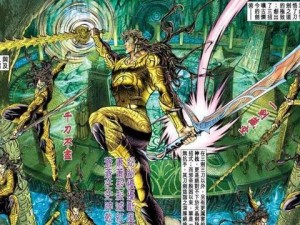 《强化战斗力，掌握神凰套刀技能搭配攻略》（技能互动与战斗优势一网打尽！）