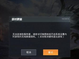 《庆余年手游》夜闯皇宫攻略（以游戏为主，教你如何夺回王位）