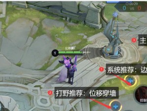 《重装战车蒙恬打野新版本出装攻略》（无坚不摧，征战沙场！）