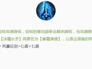 天穹铠（带你掌握天穹铠的最佳装备搭配和策略）