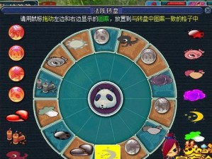 玄机副本技能教学攻略（解密玄机副本技能，助你轻松通关！）