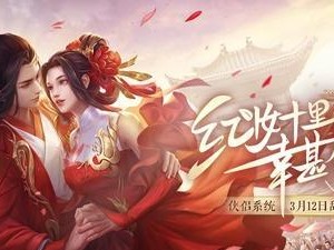 《新笑傲江湖》华山剑宗全面解析（探秘华山剑宗的门派秘籍、技能、装备与阵法）