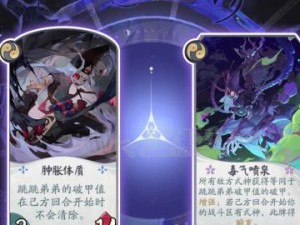 《以阴阳师百闻牌跳跳弟弟卡组》玩法详解（卖血反打卡组分析）