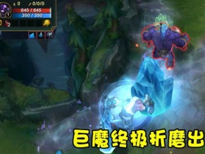 巨魔技能攻略（掌握关键技能，成为无敌战士！）