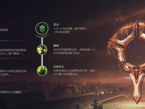 三慎出装符文搭配攻略（探索最强装备和符文组合，打造超级不死的慎！）