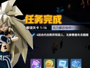 如何更换以凹凸世界手游看板娘主题？（用心玩游戏，打造个性化看板娘）
