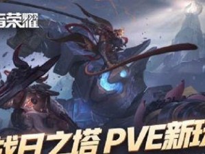 《王者荣耀》李信淬剑出征动作欣赏（淬剑出征，无敌之姿）