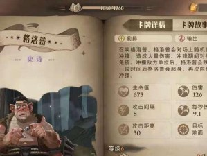 《哈利波特魔法觉醒草药探险玩法攻略》（解锁草药学课程，探索神秘魔法植物）