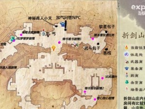 仙剑1技能攻略（仙剑1技能攻略，探寻无敌绝技，称霸仙界）