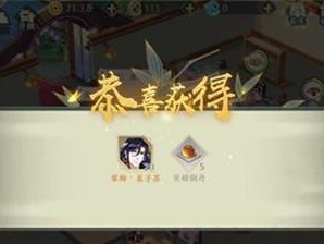《精灵食肆》妖怪阵容搭配攻略（如何选择最佳阵容以应对不同的挑战？）