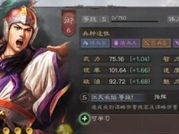 英雄缔约周瑜出装攻略（玩转英雄联盟，打造无敌战神）