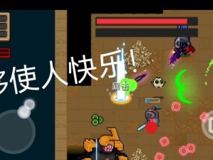 元气骑士（通过游戏技巧和策略，击败这个强大的敌人！）