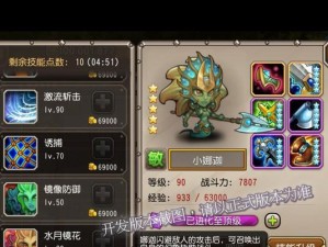 斧王技能出装攻略最新进阶版（打造无敌战神斧王高效输出利器）