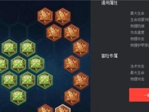 亚瑟出装叫法攻略大全（亚瑟出装叫法攻略大全，帮你成为最强剑圣！）