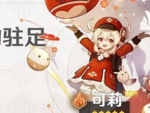 《马可哒哒哒出装攻略大揭秘》（掌握最新出装策略，轻松提升战力！）