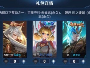 魔女蔷薇之心（游戏内的神秘事件与角色背景）