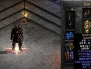 暗黑破坏神2重制版野蛮人武器选择（探究最优武器，打造无敌野蛮人）
