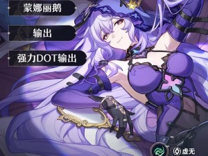 《午夜歌声》游戏攻略指南（揭秘隐藏任务和解谜技巧，助你成为游戏高手）