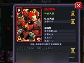 《我的勇者》游戏中最强职业是什么？（探索职业技能与属性，揭开最优职业的神秘面纱）