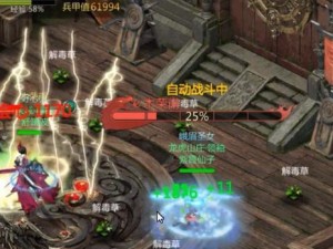 剑网1归来峨眉派职业攻略（教你如何成为最强的峨眉派高手）