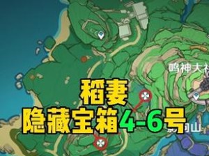 鸣神岛藏宝地攻略（解锁鸣神岛传说，发掘无尽财富！）