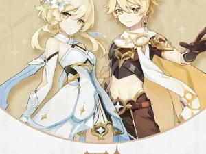 《掌握pa4原神攻略，畅玩尽兴！》（从零起步，打造无敌战队，尽揽全球级资源！）