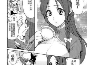 以乱世浮沉录暗卫技能攻略（掌握关键技能，成就暗夜之王）