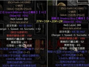 掌握符文之语攻略技能，提升游戏竞技实力（符文之语攻略全面解析，助你称霸游戏战场）