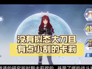 幻塔拟态格诺诺技能全攻略（掌握幻塔拟态格诺诺技能，成为游戏高手！）