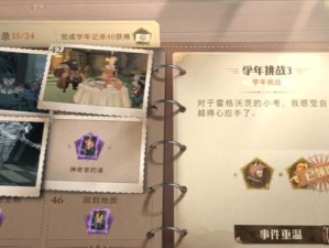 2021年LOL卡莎琳娜出装顺序攻略（玩转LOL新版本，教你如何正确选择卡姐出装）