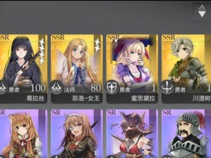 《以盾之勇者成名录浪潮》角色强度详解（探究游戏角色的技能、装备及升级等方面，解析游戏强角色的特点）