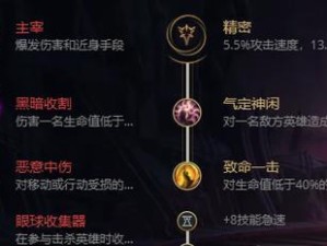 无限火力手游攻略（战无不胜的关键装备和技能选择指南）
