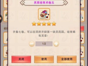 如何培养修真道童的攻略（以游戏为主，让修真之路不再枯燥乏味）